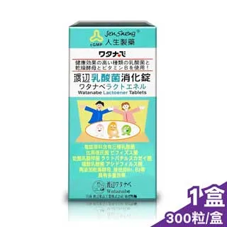 渡邊 人生製藥 乳酸菌消化錠 300粒/盒 價格比較,價格查詢,歷史價格詳細信息