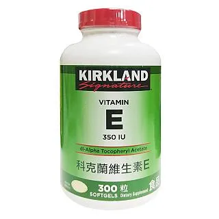 科克蘭 維生素E 350 IU 300粒 COSCO代購  CA657219 歷史價格詳細信息