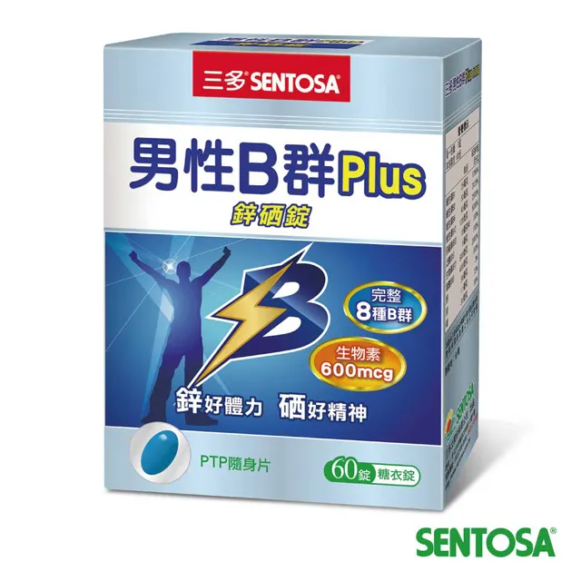 《三多》男性系列-男性B群Plus鋅硒錠 (60錠x2盒) 歷史價格詳細信息