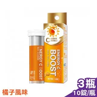 ENERGY C BOOST 博世特活力C發泡飲10錠 歷史價格詳細信息