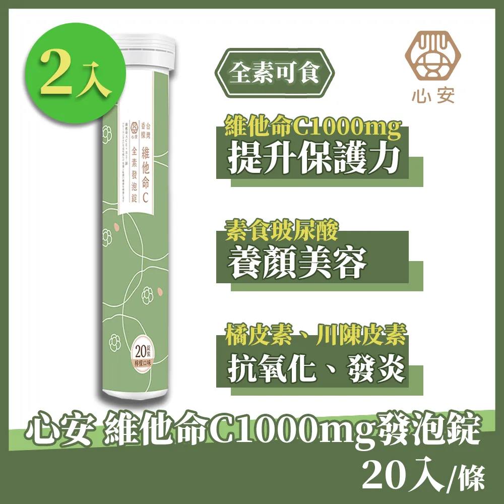 【心安齋】《命運晚餐》ISBN:9573328247│皇冠│荷曼．柯赫(Herman Koch)│八成新  無畫記K4 歷史價格詳細信息