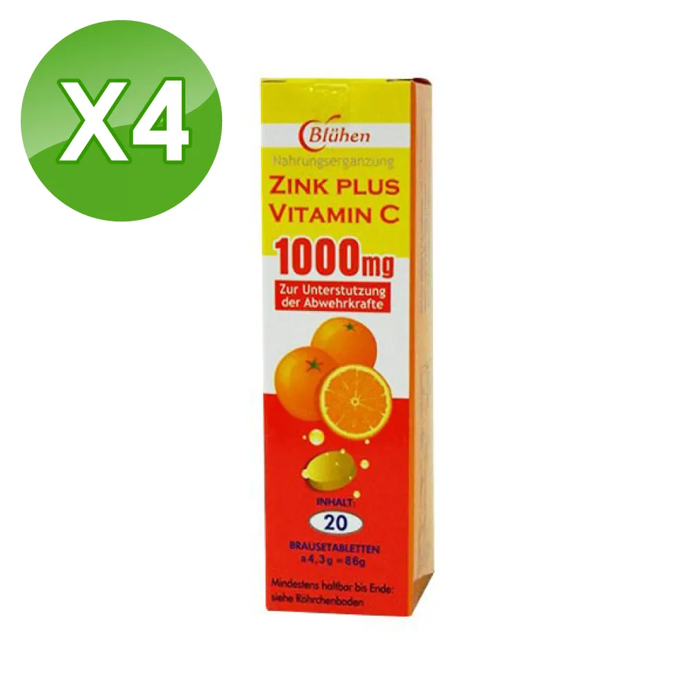 貝斯特 速補美C含鋅發泡錠 1000mg 20顆/盒 (德國原裝進口 高單位維他命C+鋅) 專品藥局【2003821】 歷史價格詳細信息