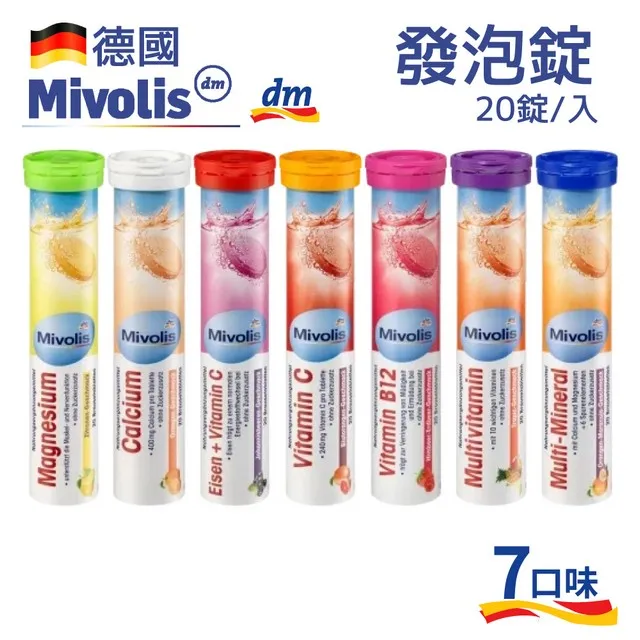 德國 Mivolis 小熊軟糖 60顆 兒童綜合維他命 DM 小朋友 維生素水果軟糖 寶寶軟糖 2014 歷史價格詳細信息