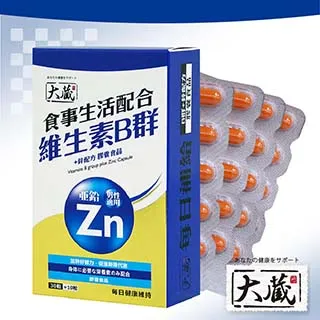 【大藏Okura】全新升級新包裝 苦瓜素+鉻酵母 (30+10粒/盒) 歷史價格詳細信息