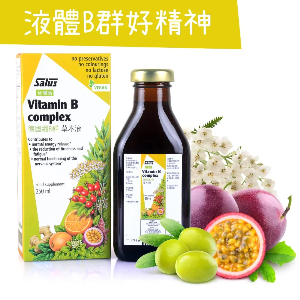 【歐洲屋】德國〈補元〉草本液1入組(共250ml-液體維生素+病後補養好吸收) 歷史價格詳細信息