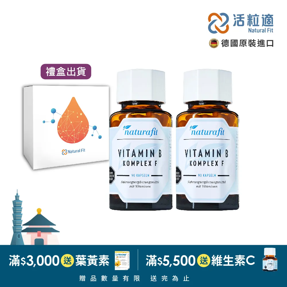 【Natural Fit 活粒適】草本多酚美顏飲 單入 25mL(養顏美容 多酚 調整體質 橄欖精粹液) 歷史價格詳細信息