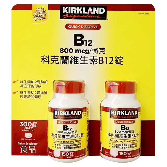 科克蘭 維生素E 350 IU 300粒 COSCO代購  CA657219 歷史價格詳細信息