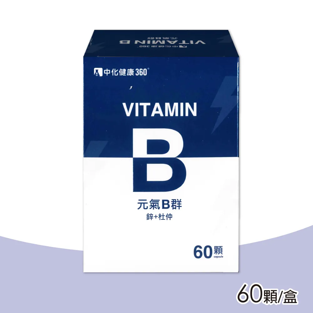 元氣健康館 中化健康360 藍光對策金盞花葉黃素DELUXE 30粒/盒 葉黃素 蝦紅素 葉綠素 台灣公司貨 ☆素食可食 歷史價格詳細信息