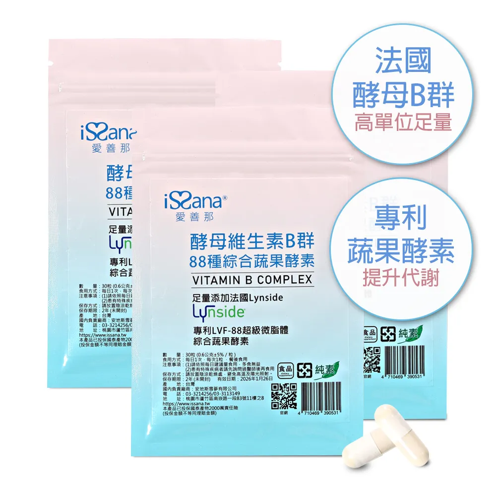 【純維】綜合維他軟糖 -60顆/瓶+【純維】活力亞麻仁籽油(含Omega-3 α-次亞麻油酸)軟糖 -20顆/瓶 歷史價格詳細信息