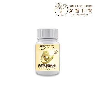 【女神伊登】EX天然蔬果酵素B群(600毫克/錠x30錠) 歷史價格詳細信息