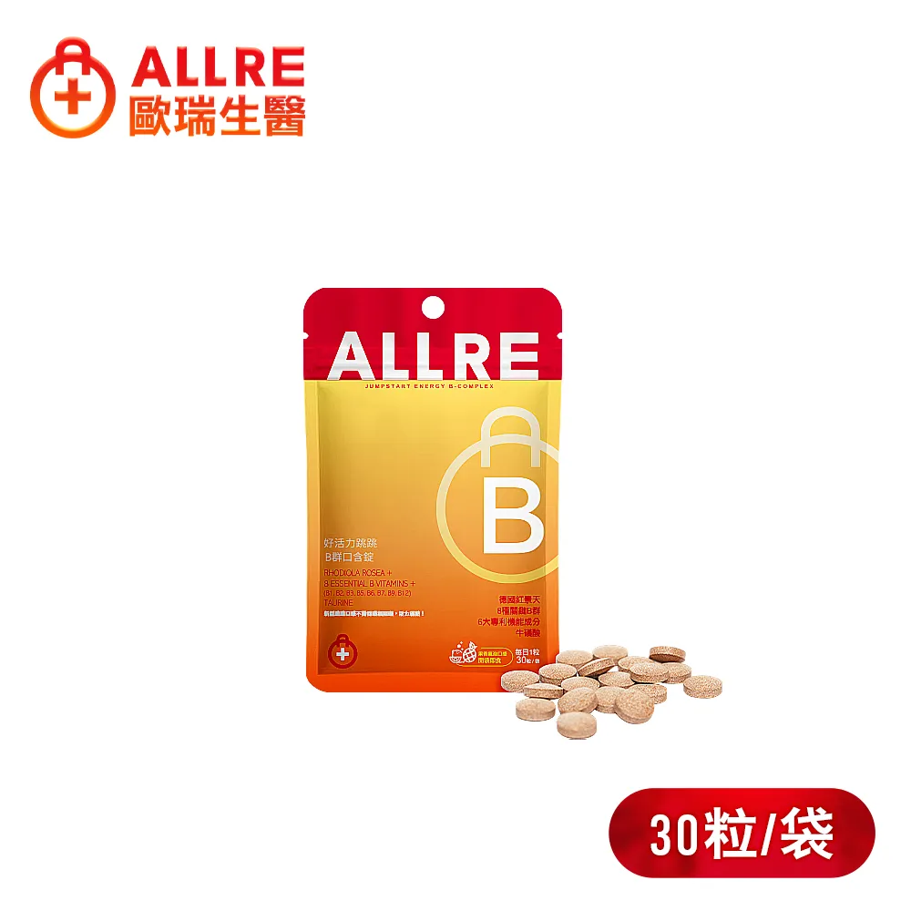 ALLRE歐瑞生醫 3有1沒有好順暢益生菌-7日體驗組 歷史價格詳細信息