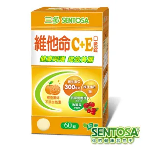 三多 維他命C+E口含錠 柳橙風味 60錠/盒 呵護 維生素C300mg+維生素E+鋅 純素 現貨 蝦皮直送 歷史價格詳細信息