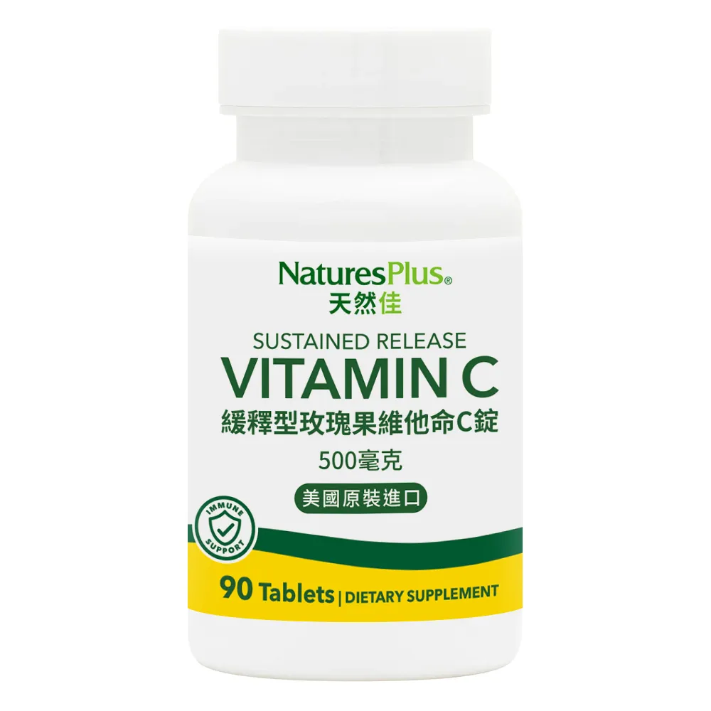 【NaturesPlus 天然佳】橘子口味軟糖(含維生素C) (75顆/瓶) 歷史價格詳細信息