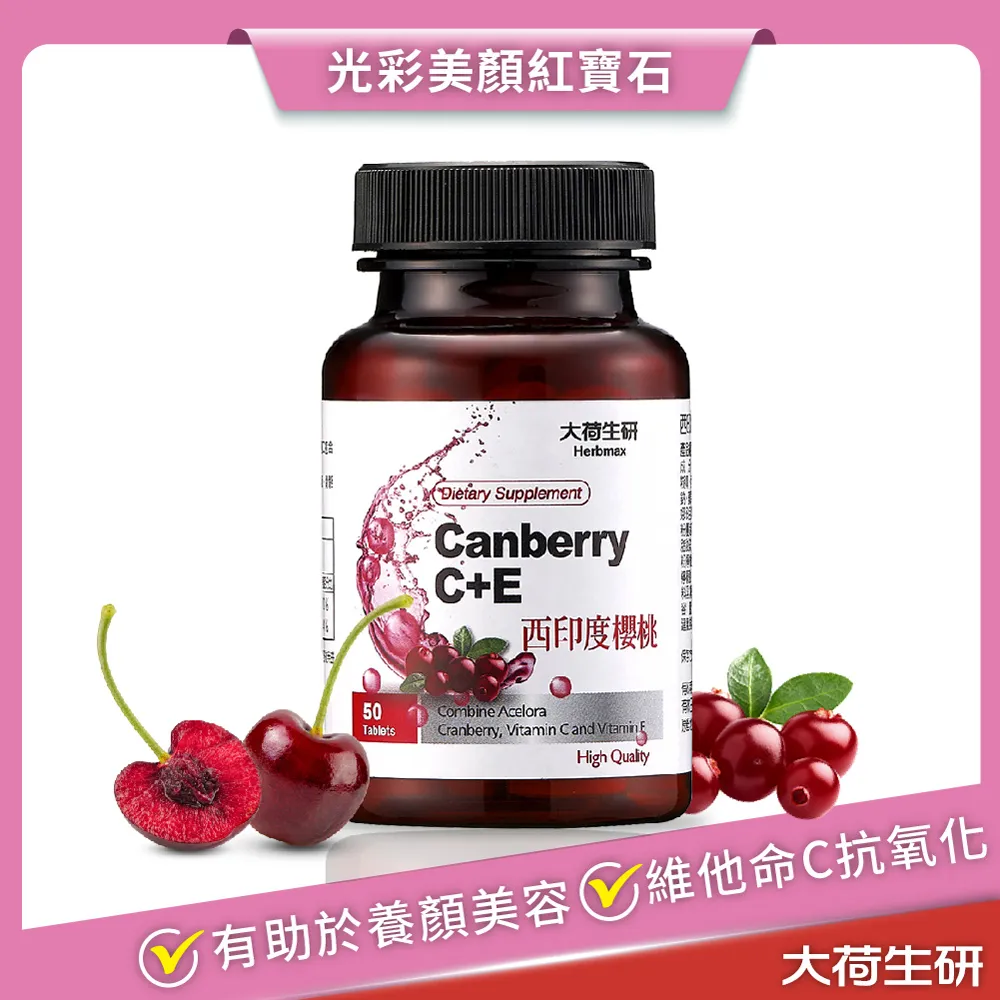 西印度櫻桃C粉(30包/盒) 高含量維他命C 櫻桃C粉隨身包 日初良食 歷史價格詳細信息