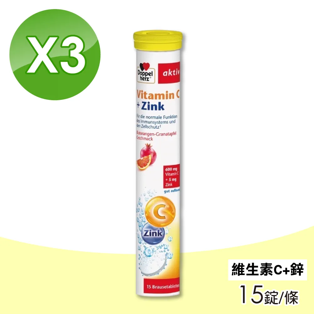 (3入組)德之寶 鎂麗維他命B群發泡錠 15錠/條 歷史價格詳細信息