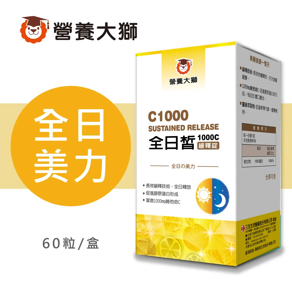 【三友營養大獅】安體素強護營養飲(穀香清甜)(237ml*24入)加贈2入 歷史價格詳細信息