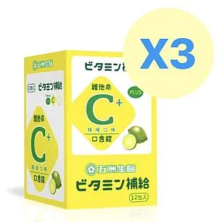 【五洲生醫】維他命C口含錠(檸檬)_10粒x60包/5盒 (夾鏈包) 歷史價格詳細信息