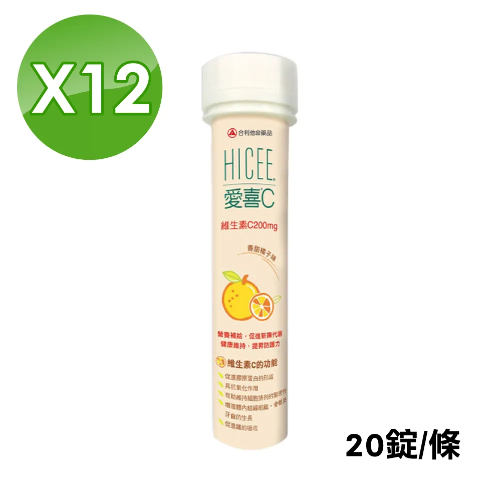 （）12味組合李杜沈香線香 老山檀香熏香 家用室內供佛 藏香崖柏香薫佛香供香 歷史價格詳細信息