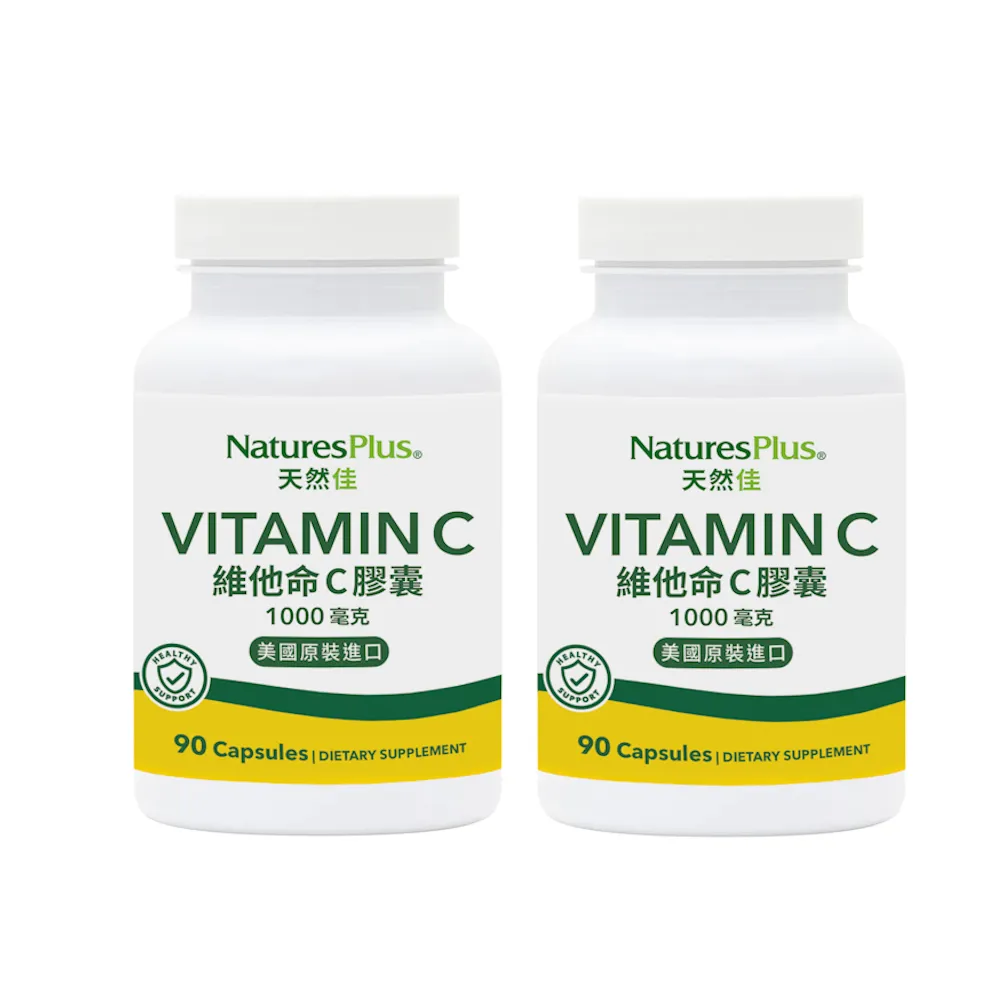 【NaturesPlus 天然佳】橘子口味軟糖(含維生素C) (75顆/瓶) 歷史價格詳細信息