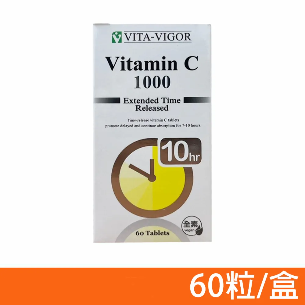 維格 VITA-VIGOR 緩釋C錠 C1000 維他命 60粒/盒 (全素 維他命C) 專品藥局【2012012】 歷史價格詳細信息