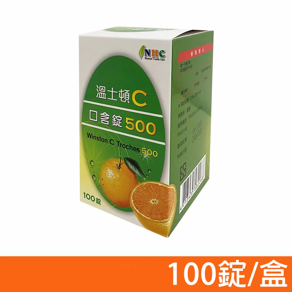 wington夏季榮通牌壁掛牆商務風扇商店倉庫辦公室散熱 歷史價格詳細信息