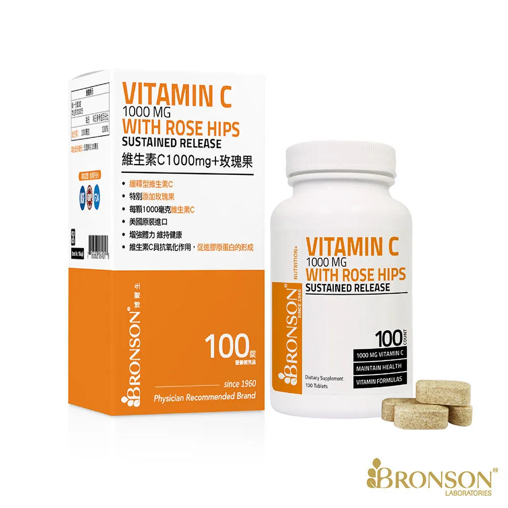 【Bronson 博爾生】維他命C 1000mg+玫塊果 -100顆/瓶 歷史價格詳細信息