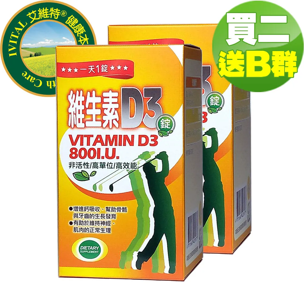 【買2盒送1盒】【AOK 】 3D立體兒童醫用口罩 夏日少年 (50入/ 盒x3，共150片) S號 歷史價格詳細信息