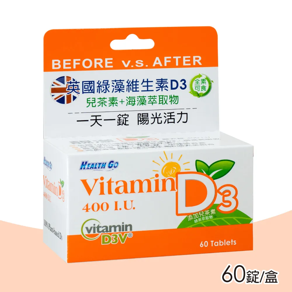 生達 靚漾D3膜衣錠400IU 60T (全素)【富康活力藥局】 歷史價格詳細信息