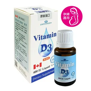 康心維生素D3滴劑(15ml / 加拿大原裝進口) 歷史價格詳細信息