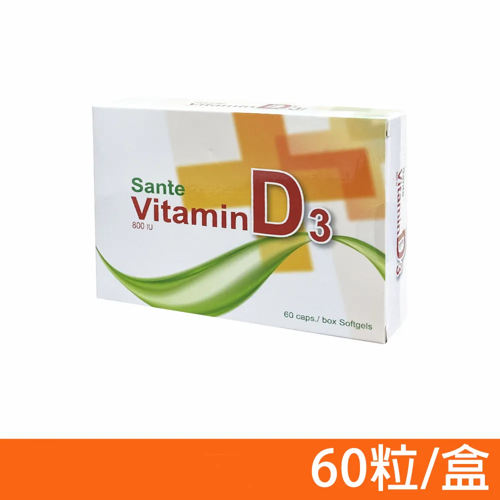 【善得】維生素D3液態軟膠囊 5盒組(60顆/盒) 歷史價格詳細信息