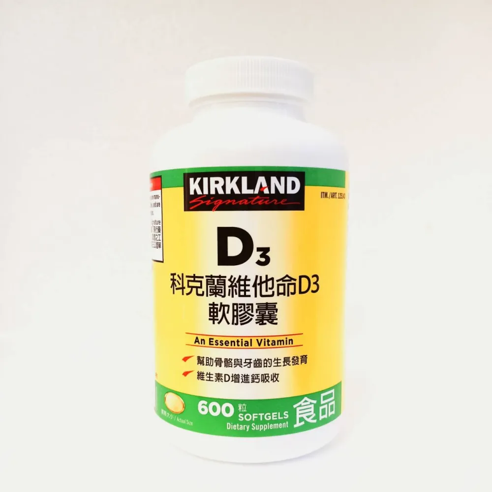 KIRKLAND SIGNATURE 科克蘭維他命D3軟膠囊 600粒 CA125143 歷史價格詳細信息