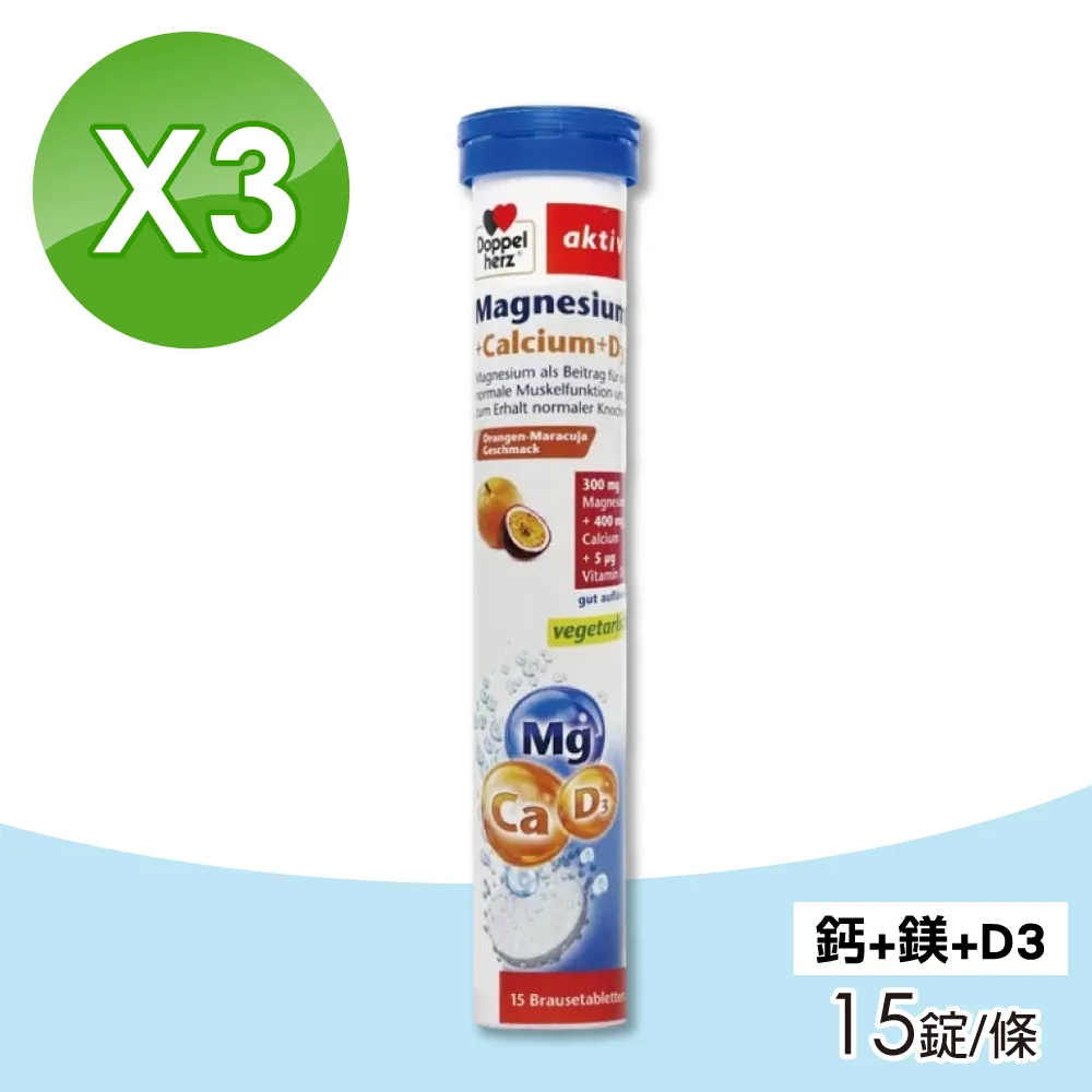 (3入組)德之寶 鎂麗維他命B群發泡錠 15錠/條 歷史價格詳細信息