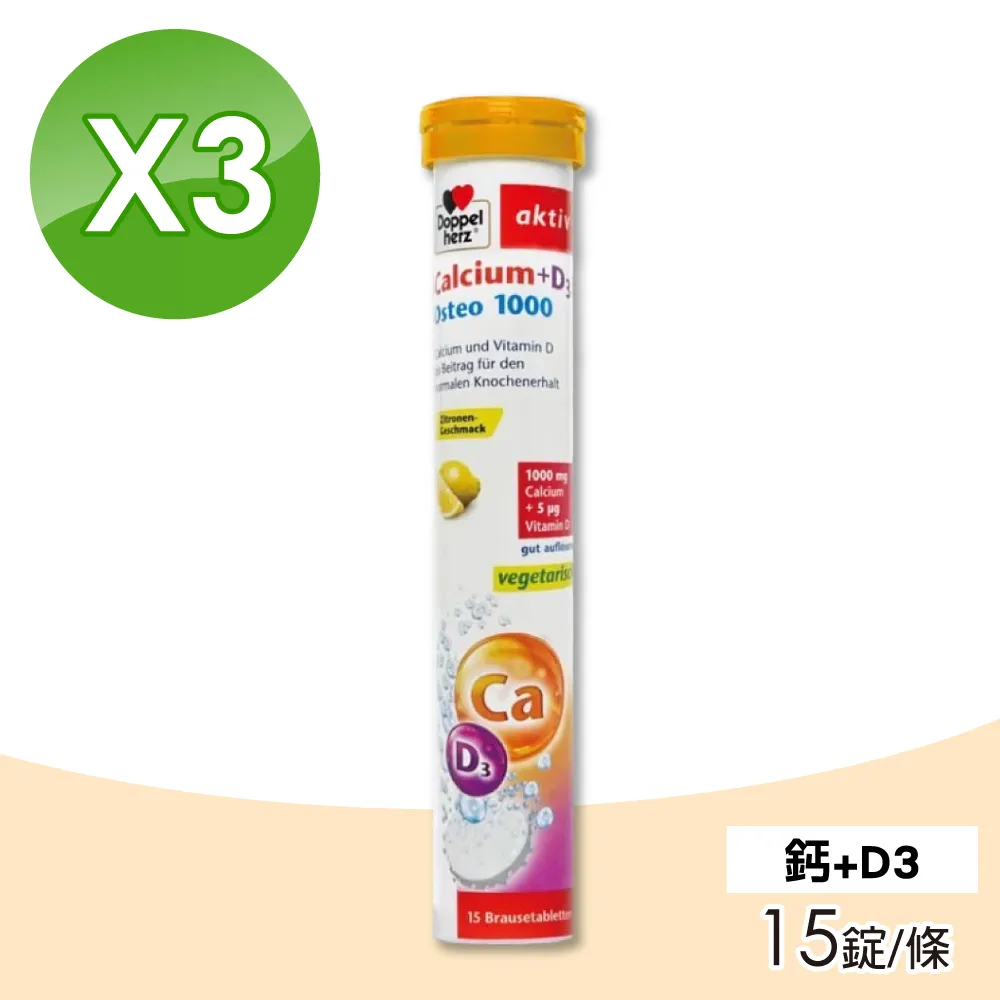 (3入組)德之寶 鎂麗維他命B群發泡錠 15錠/條 歷史價格詳細信息