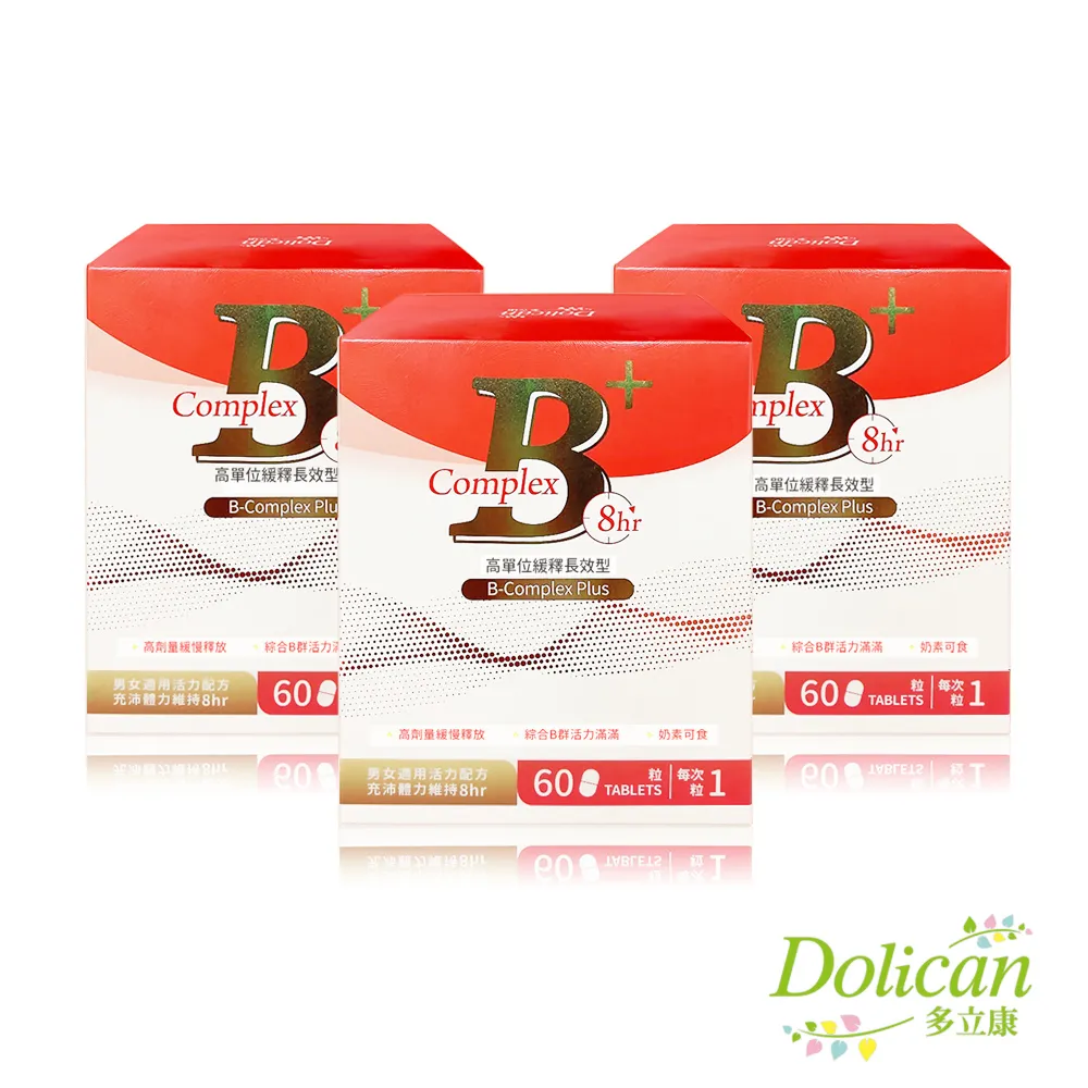 多立康維他命C+葡萄籽(咀嚼錠)(60錠/袋) 歷史價格詳細信息