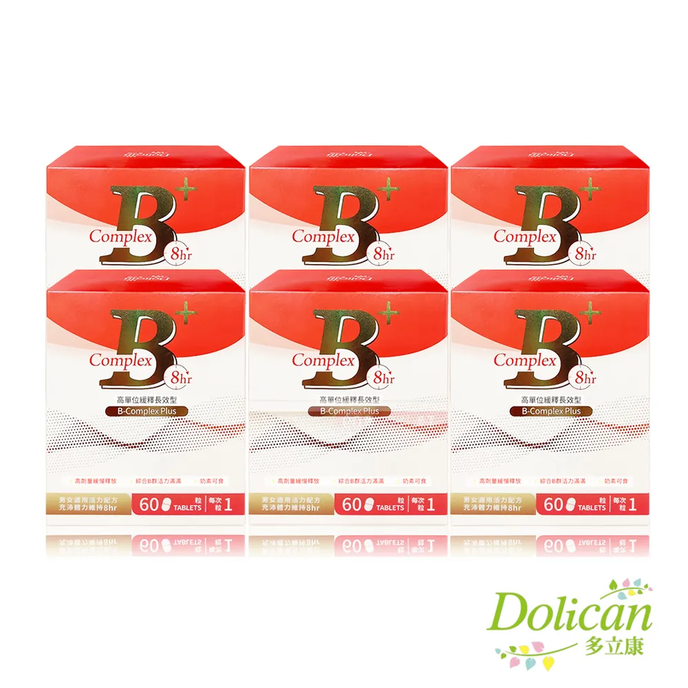 多立康維他命C+葡萄籽(咀嚼錠)(60錠/袋) 歷史價格詳細信息