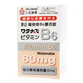 【人生製藥】維他命B2　60粒 歷史價格詳細信息