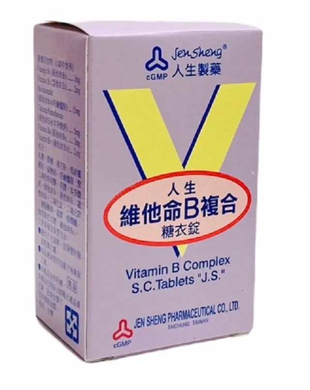 【人生製藥】維他命B群糖衣錠  120錠 歷史價格詳細信息