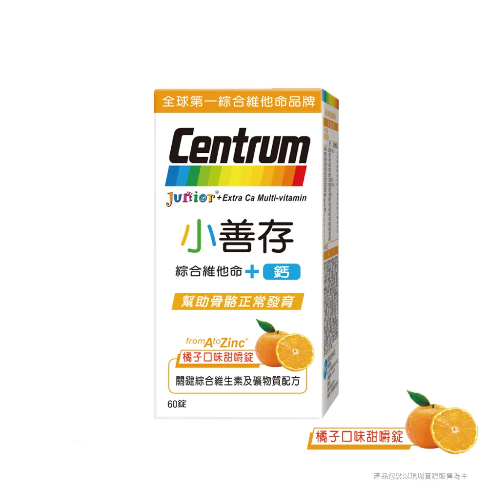 小善存+鈣綜合維他命 60錠X4 歷史價格詳細信息