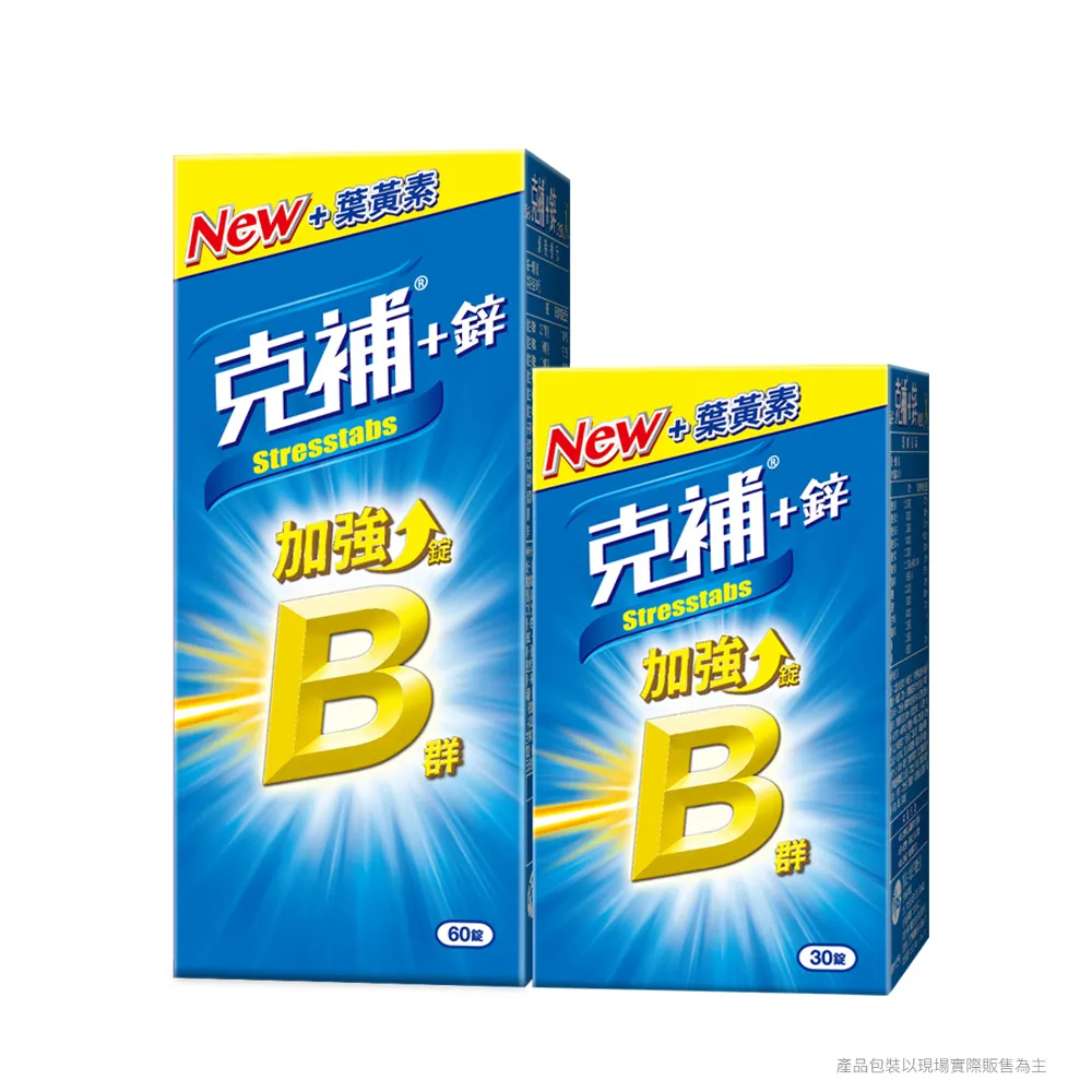 克補+鋅加強錠 90錠 歷史價格詳細信息