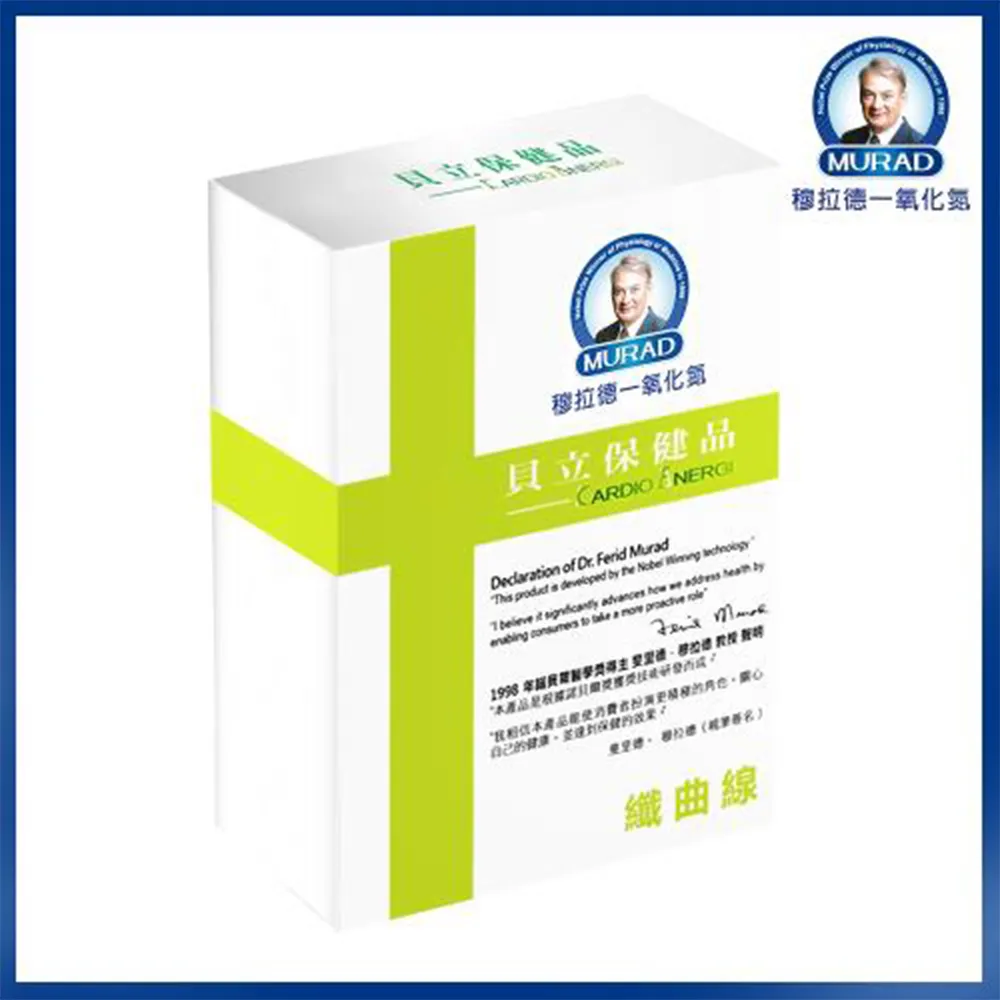 【穆拉德】諾貝爾獎貝立機能奶粉*3(共21包) 歷史價格詳細信息