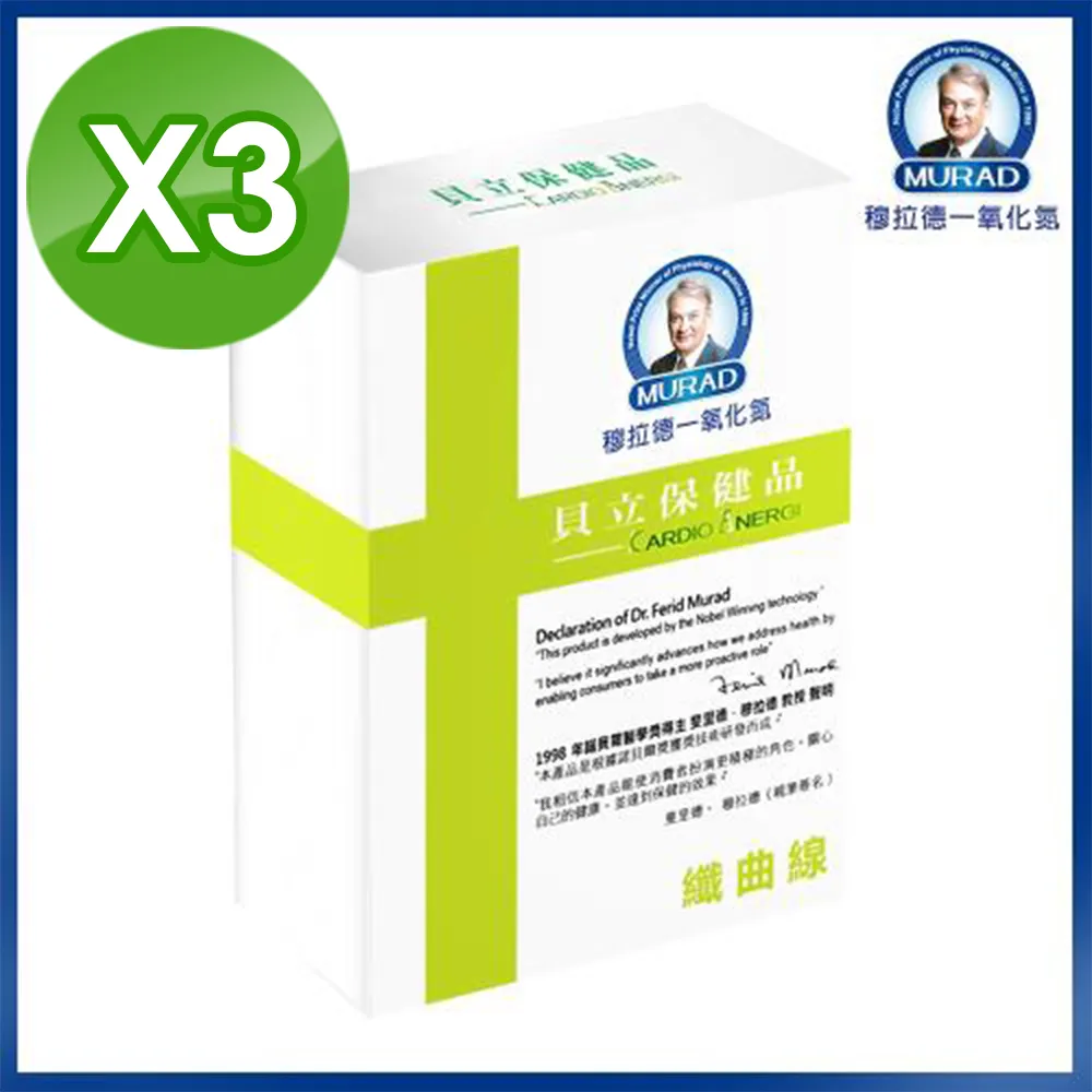 【穆拉德】諾貝爾獎貝立機能奶粉*3(共21包) 歷史價格詳細信息