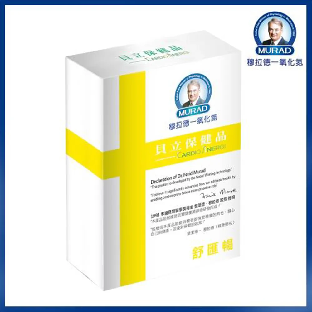 【穆拉德】諾貝爾獎貝立機能奶粉*3(共21包) 歷史價格詳細信息