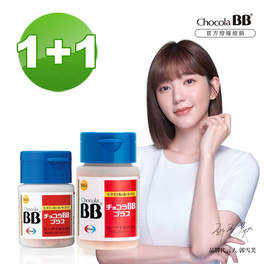 【PLUS】BB型號碼機30-882 歷史價格詳細信息