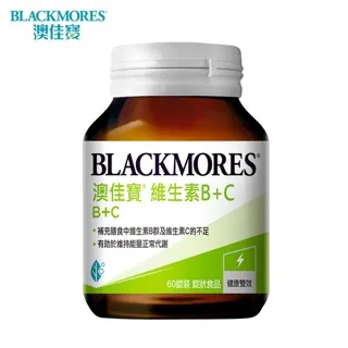 澳佳寶Blackmores B+C (60錠)x2罐 歷史價格詳細信息