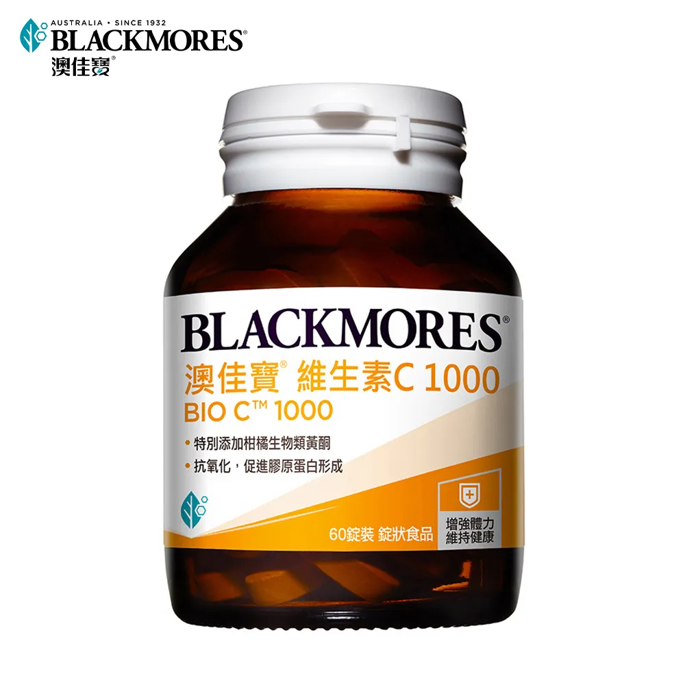 BLACKMORES 澳佳寶 維生素C1000 60錠 Bio C 1000【新高橋藥局】全素可食 歷史價格詳細信息