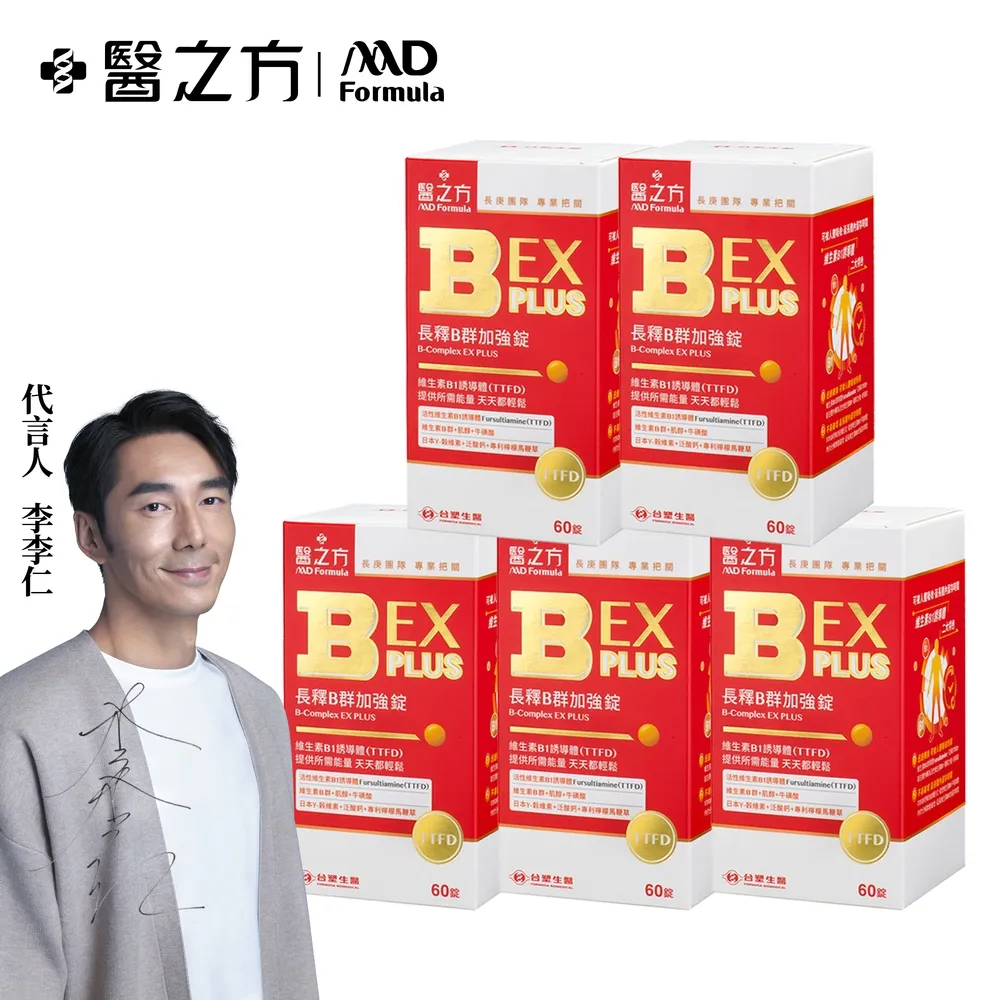 【台塑生醫】B群EX PLUS加強錠(60錠/瓶) 5瓶/組 歷史價格詳細信息