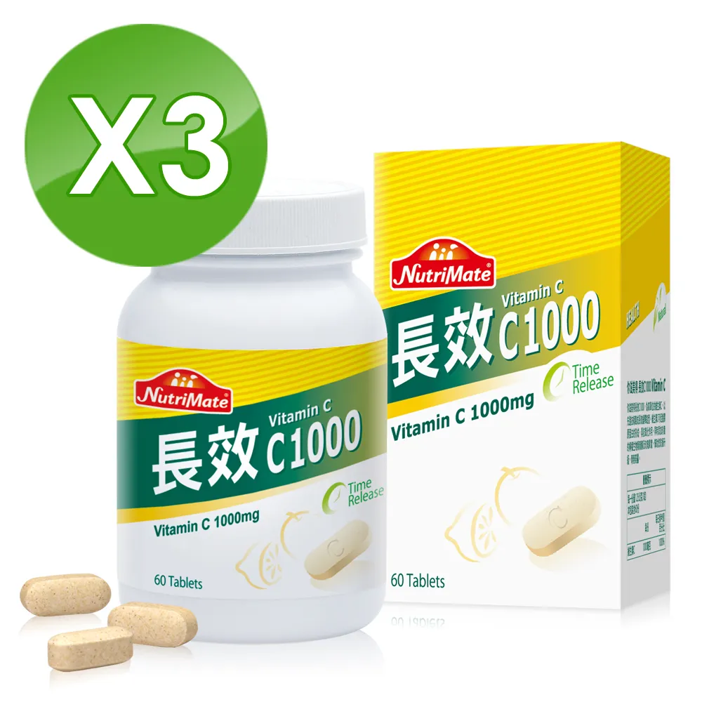 【Nutrimate 你滋美得】維他命C1000+玫瑰果實10日份(10顆/瓶) 歷史價格詳細信息