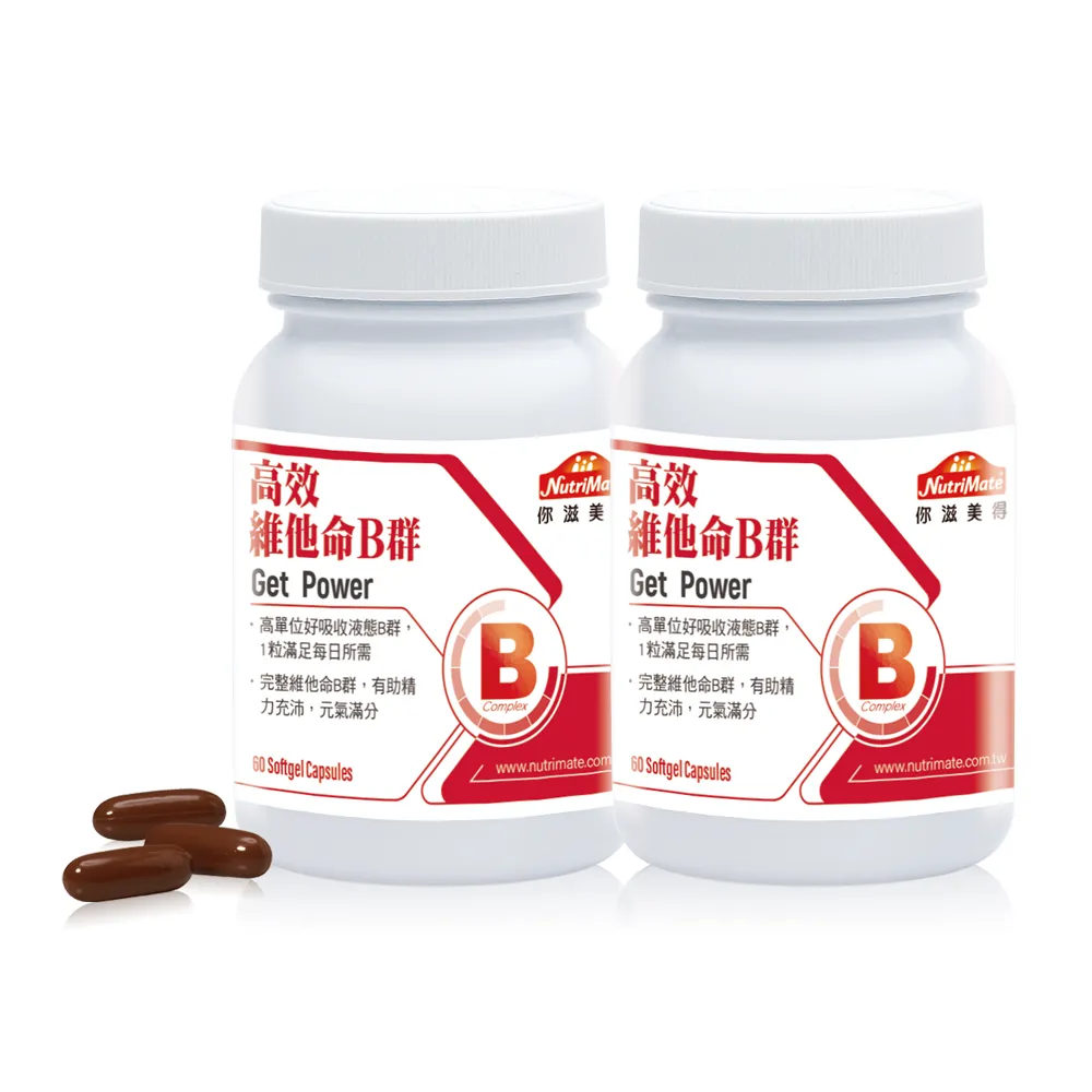 【Nutrimate 你滋美得】高效維他命B群+長效C1000+高單位大蒜精 歷史價格詳細信息