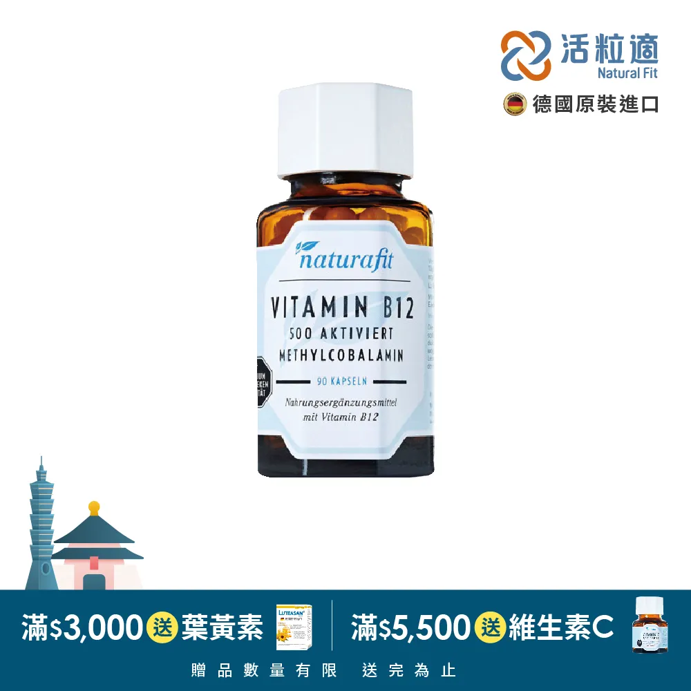【德國 活粒適 Natural Fit】德國機能深海魚油  兩入組 100粒*2 歷史價格詳細信息