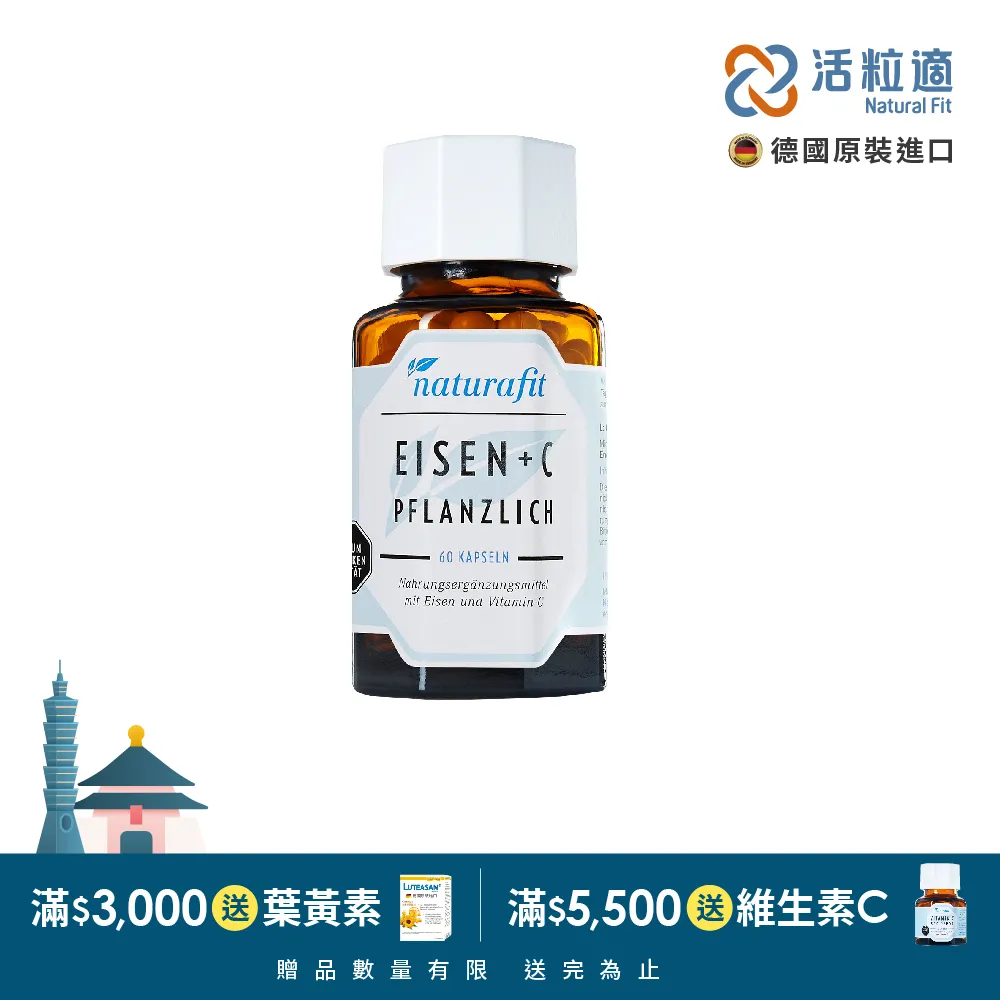 【德國活粒適】維生素C 500mg 長效型 70粒(獨家德國進口微營養領導品牌) 歷史價格詳細信息